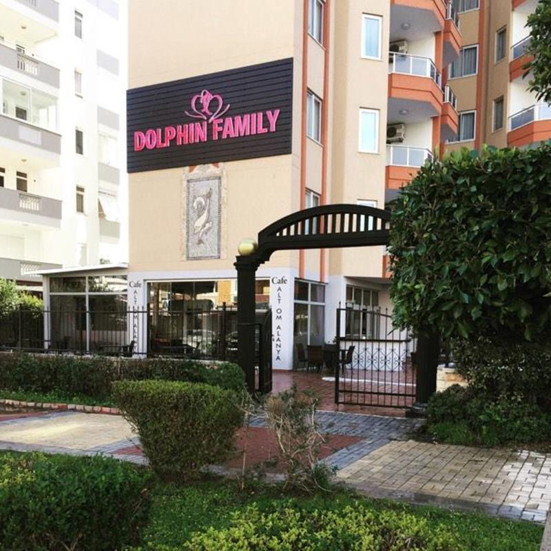 Otel Dolphin Family 3*